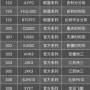 xnip2019-12-10_17-15-38.jpg