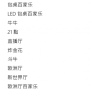 wx_220190725-110414_2x.png